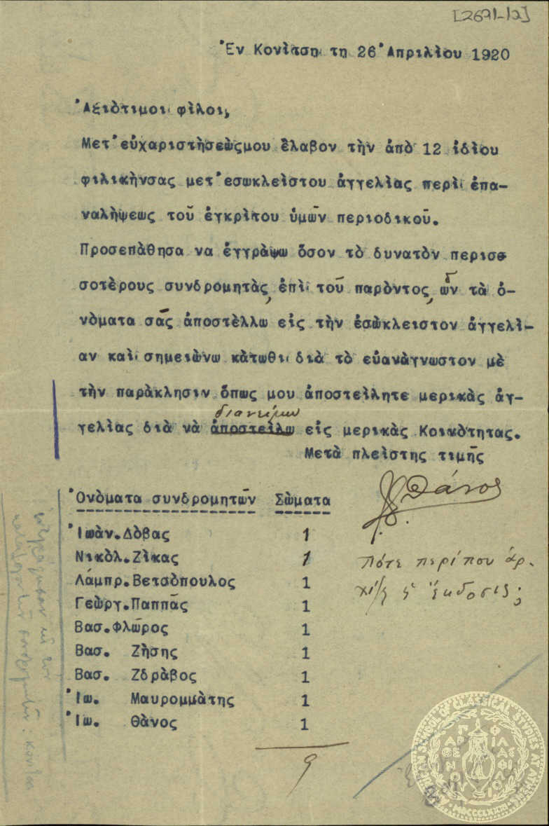 Document image